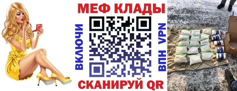Купить закладку Большой Камень Альфа ПВП ГАШ Бошки Шишки Кокаин