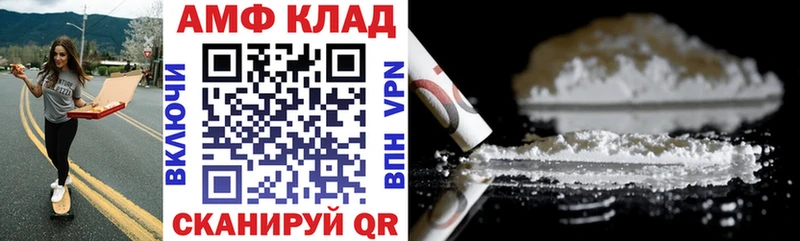 АМФ 98%  Большой Камень 