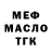 МЕТАДОН мёд EBK YOCC