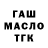 Метадон кристалл TheKombie