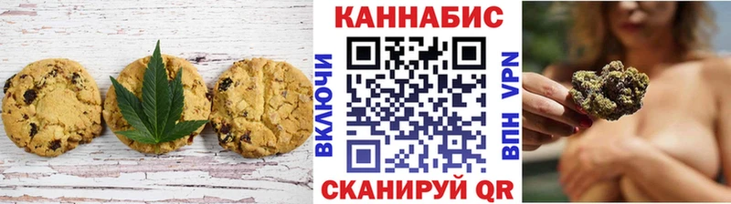 мориарти официальный сайт  Большой Камень  Cannafood марихуана  что такое  