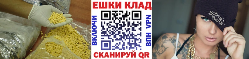 Ecstasy TESLA Большой Камень