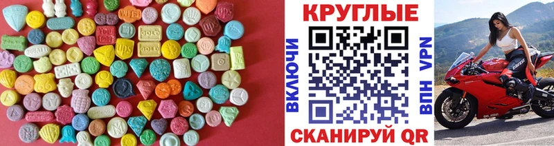 ЭКСТАЗИ Philipp Plein  Большой Камень 