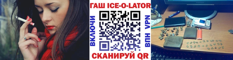нарко площадка клад  Большой Камень  ГАШ VHQ 