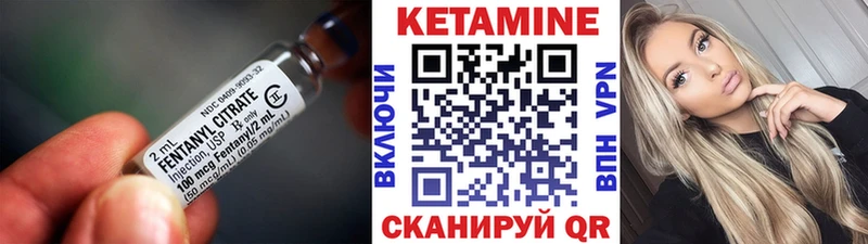 купить закладку  Большой Камень  Кетамин VHQ 