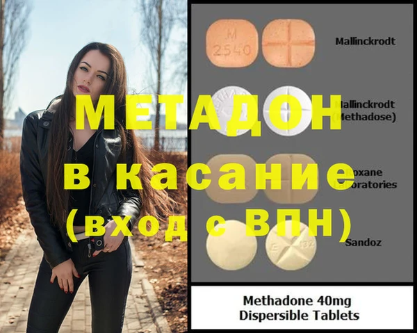 эйфоретик Покров
