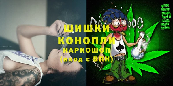 марки nbome Покровск