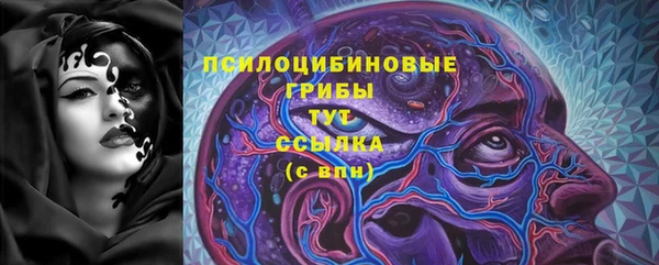 марки lsd Алексин