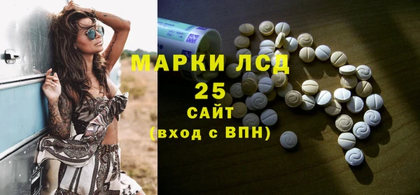 марки lsd Алексин