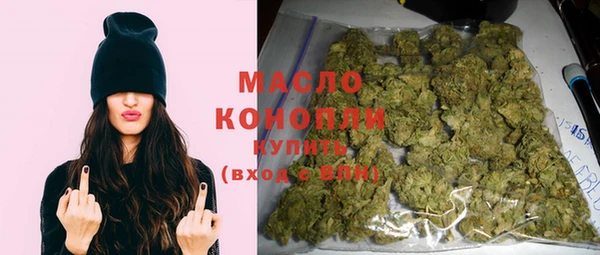 марки nbome Покровск