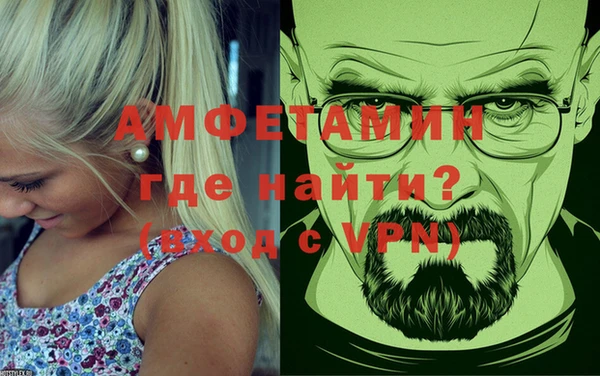 герыч Алзамай