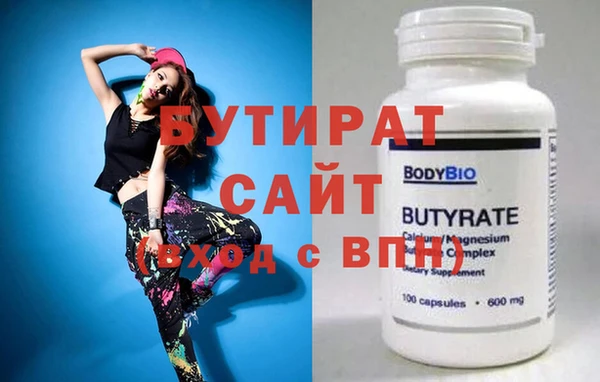 марки nbome Покровск