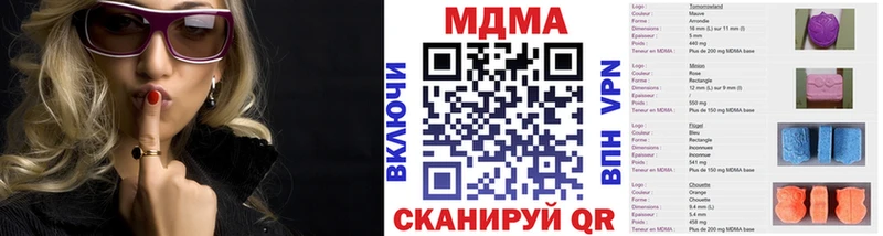 MDMA молли  Большой Камень 