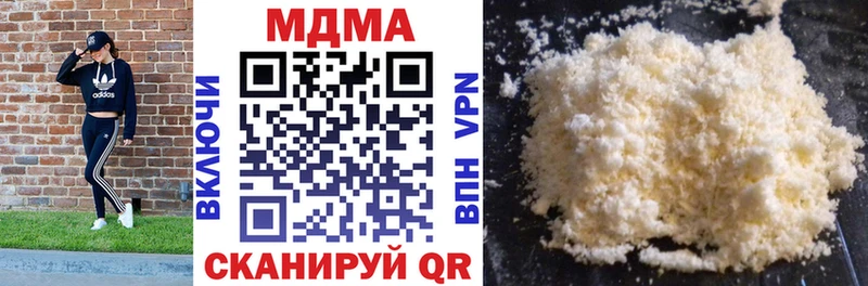 МДМА кристаллы Большой Камень
