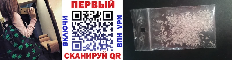 Метамфетамин витя Большой Камень