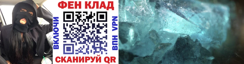 Первитин кристалл Большой Камень
