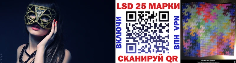 Наркотические марки 1,5мг где можно купить Большой Камень