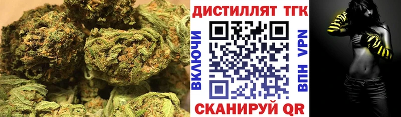 маркетплейс Telegram  Большой Камень  Дистиллят ТГК вейп  продажа наркотиков 