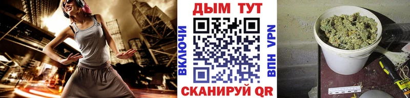 Каннабис THC 21% Большой Камень